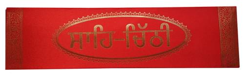 Saha Chithi 3